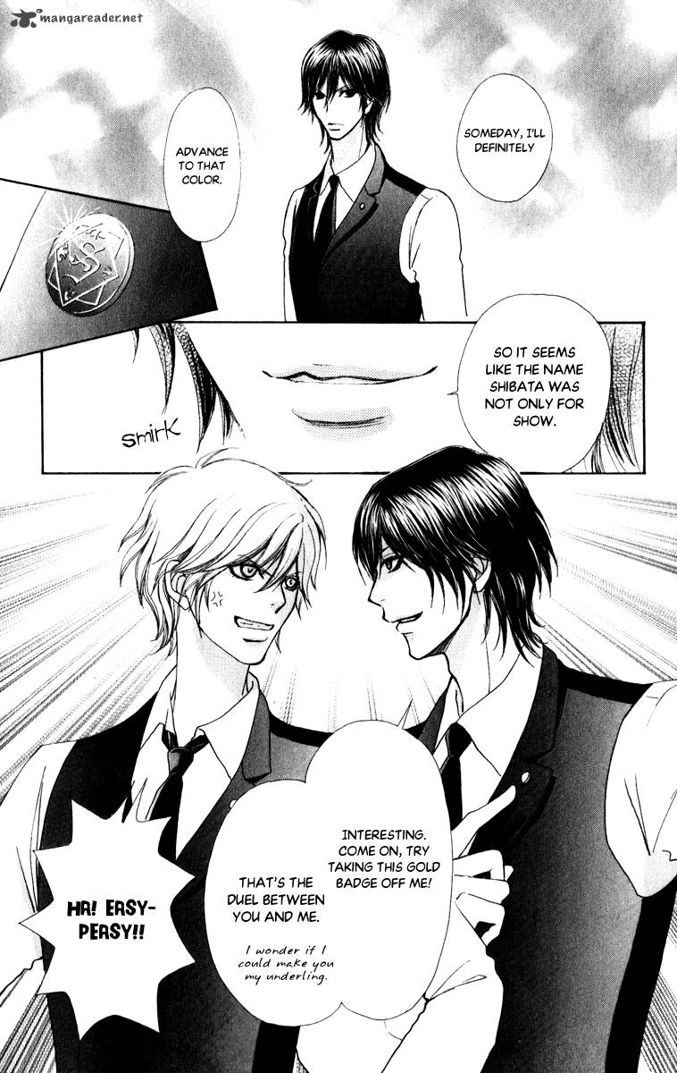 Mei Chan No Shitsugi 62 26