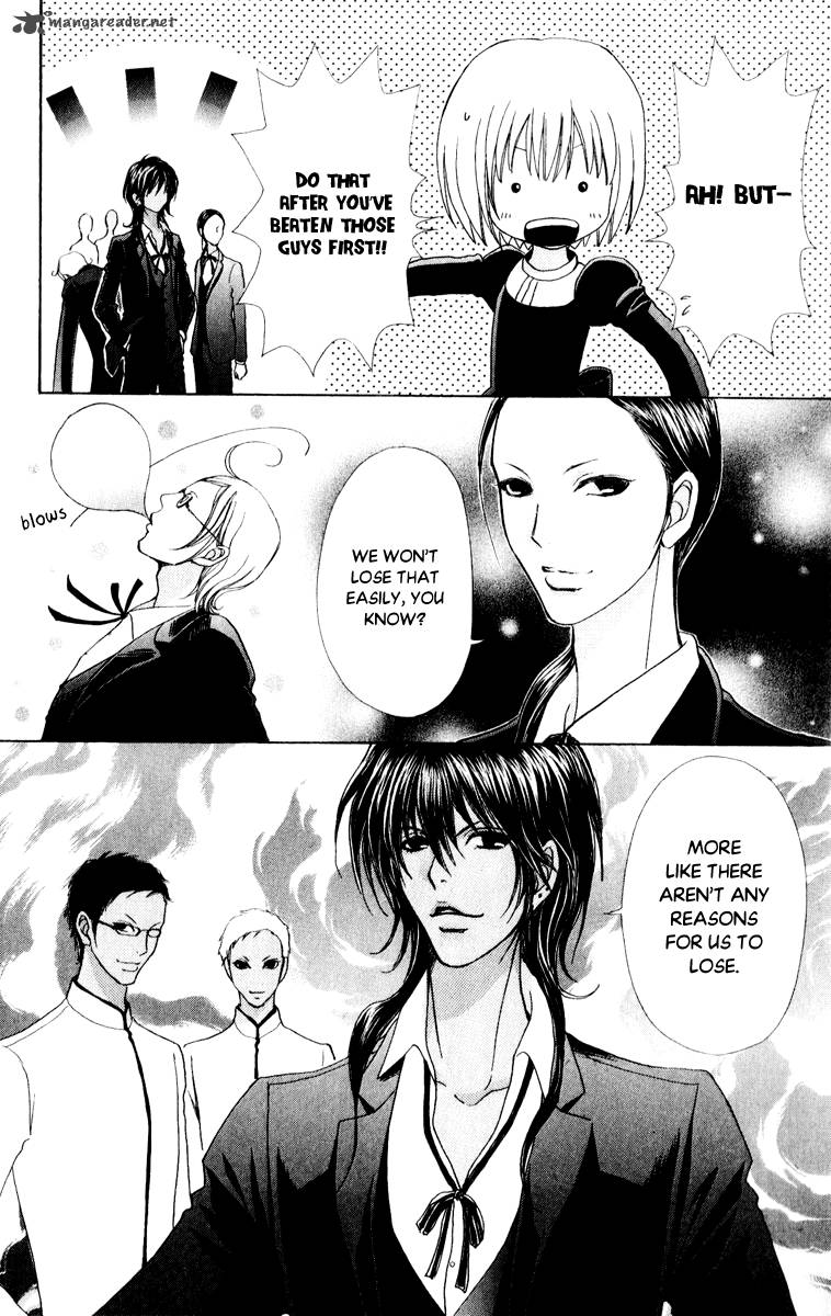 Mei Chan No Shitsugi 62 27