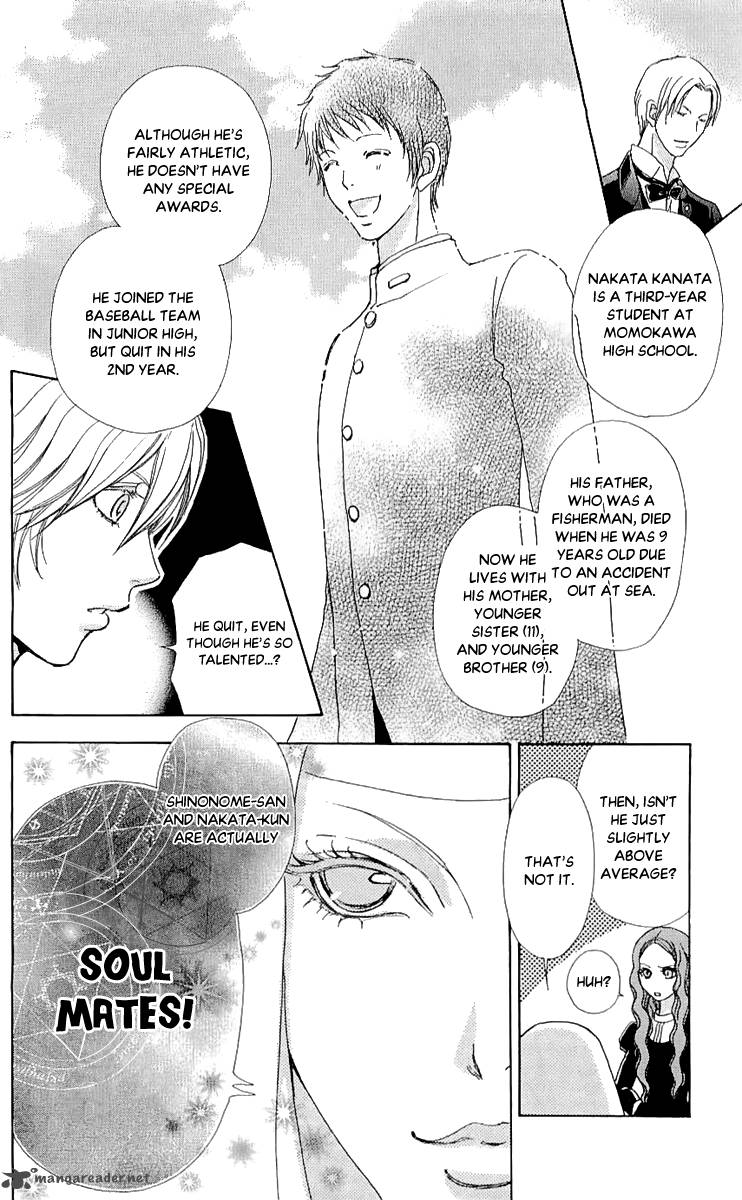 Mei Chan No Shitsugi 64 10