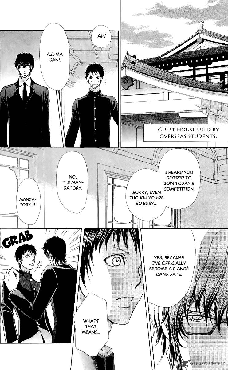 Mei Chan No Shitsugi 64 16