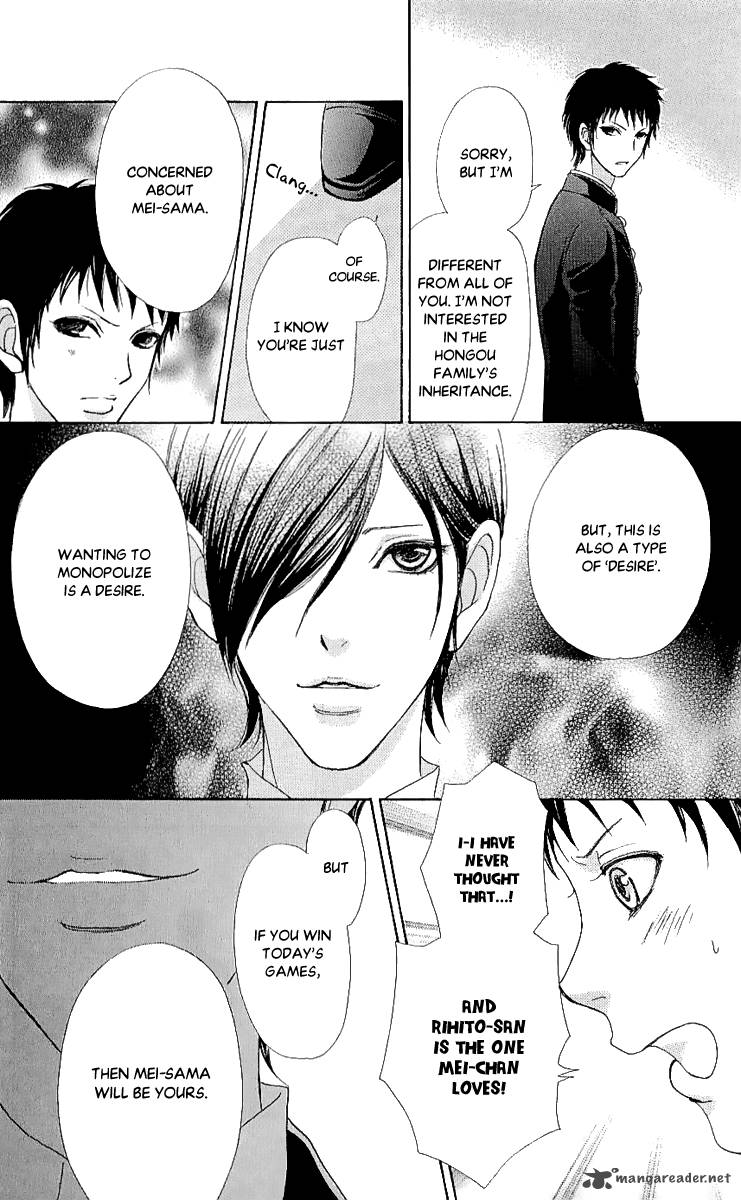 Mei Chan No Shitsugi 64 18