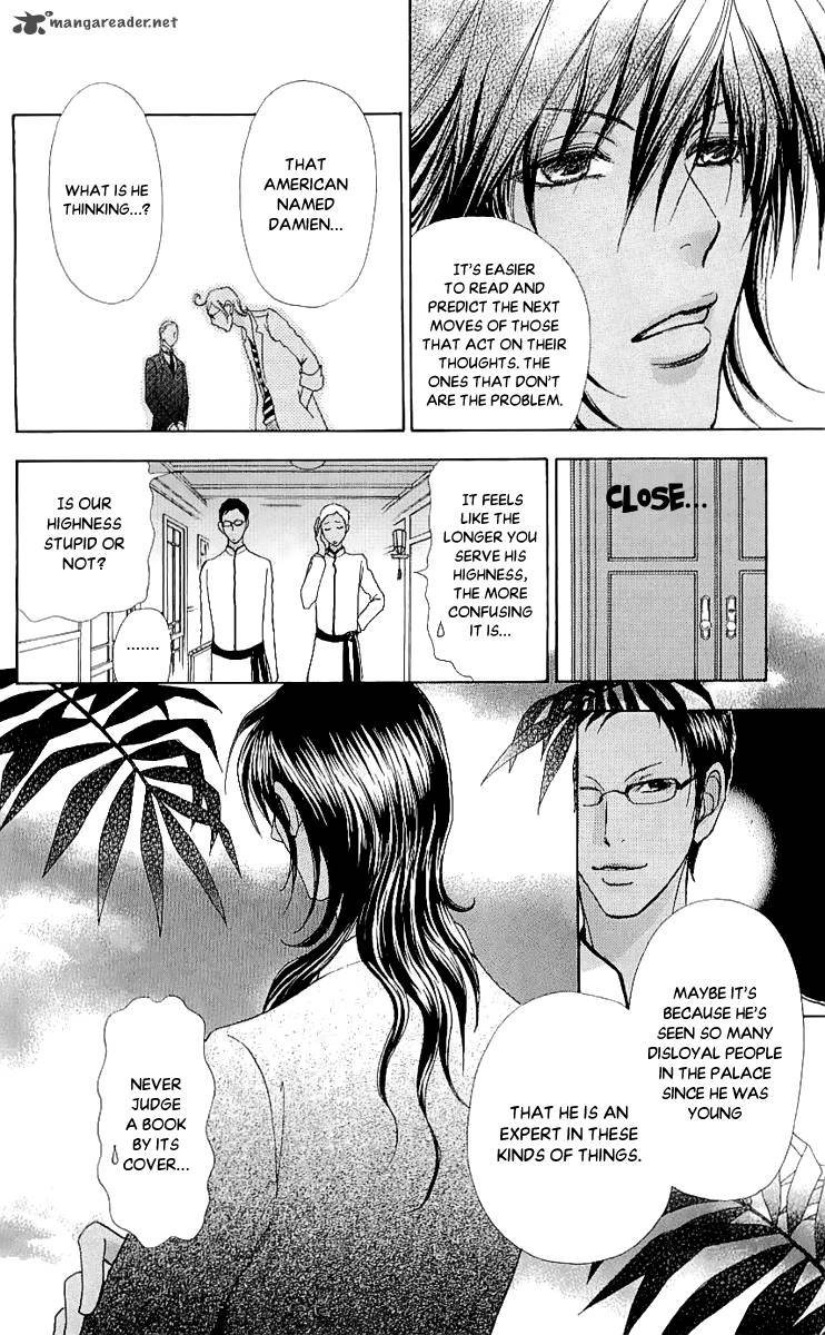 Mei Chan No Shitsugi 64 22