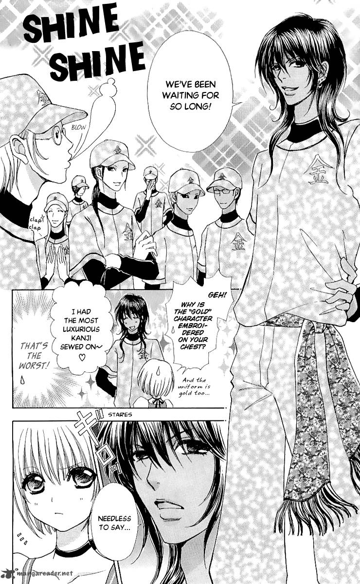 Mei Chan No Shitsugi 64 30