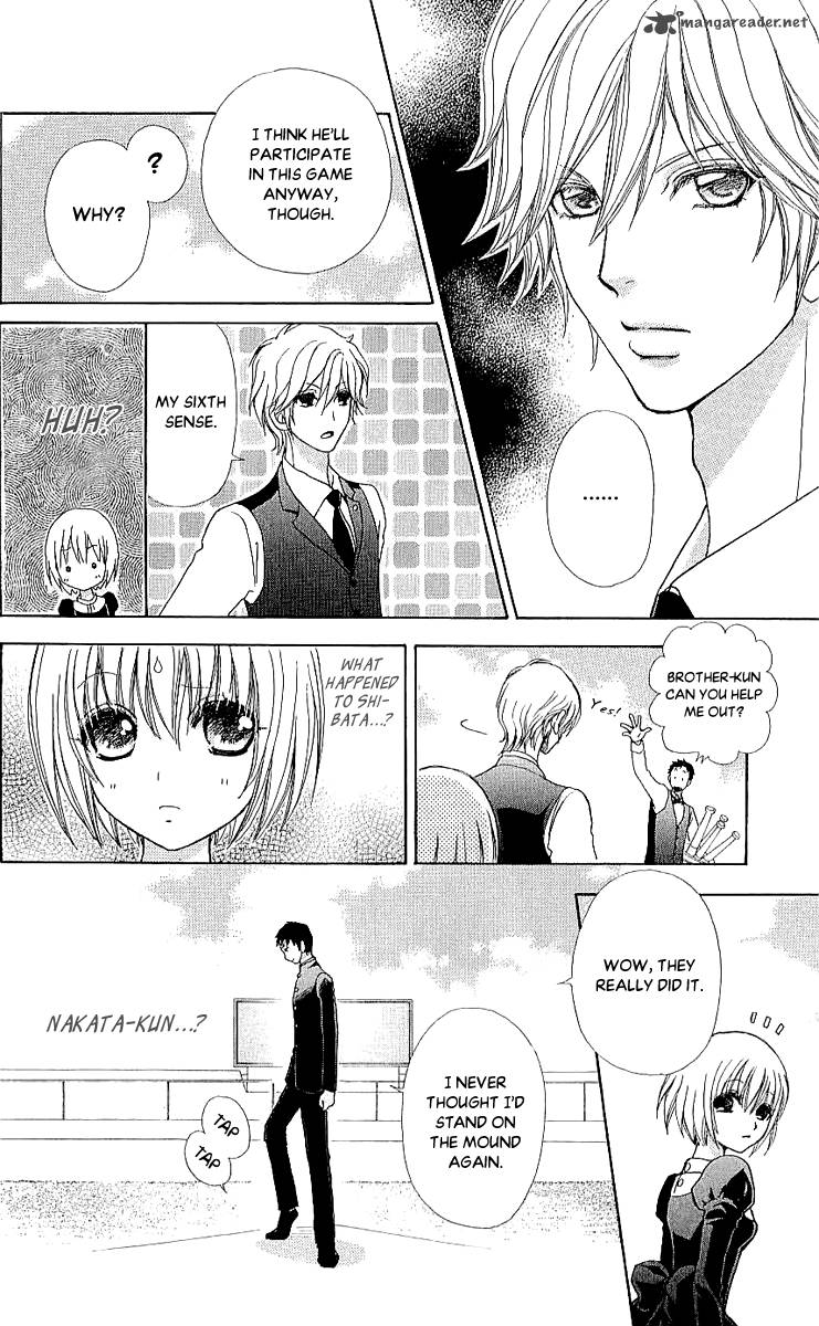 Mei Chan No Shitsugi 64 6
