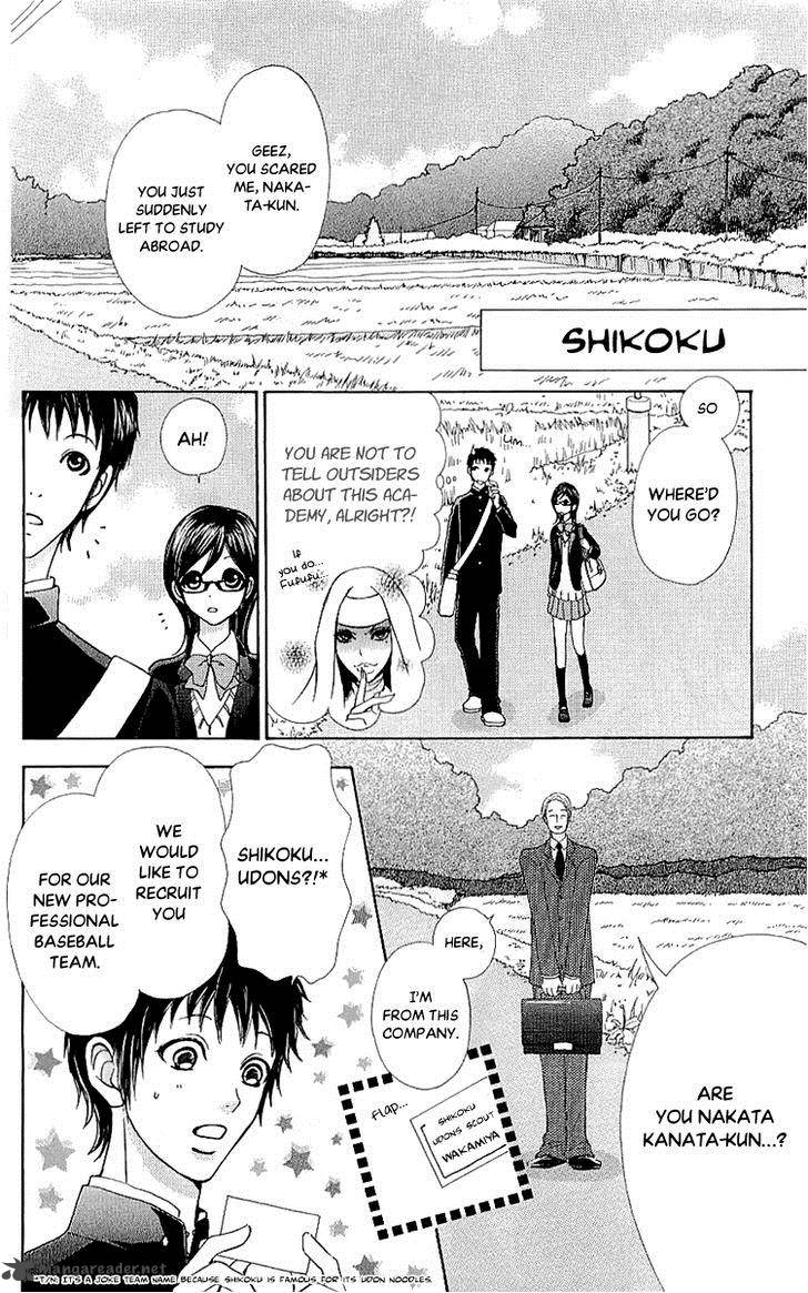 Mei Chan No Shitsugi 66 23