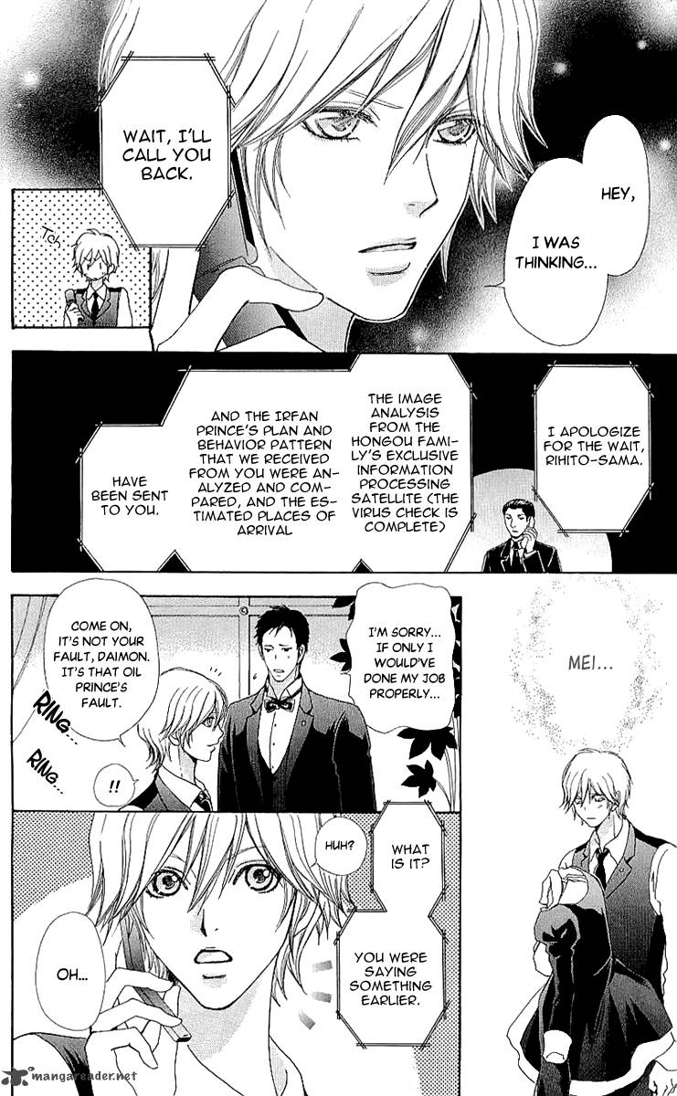 Mei Chan No Shitsugi 68 12