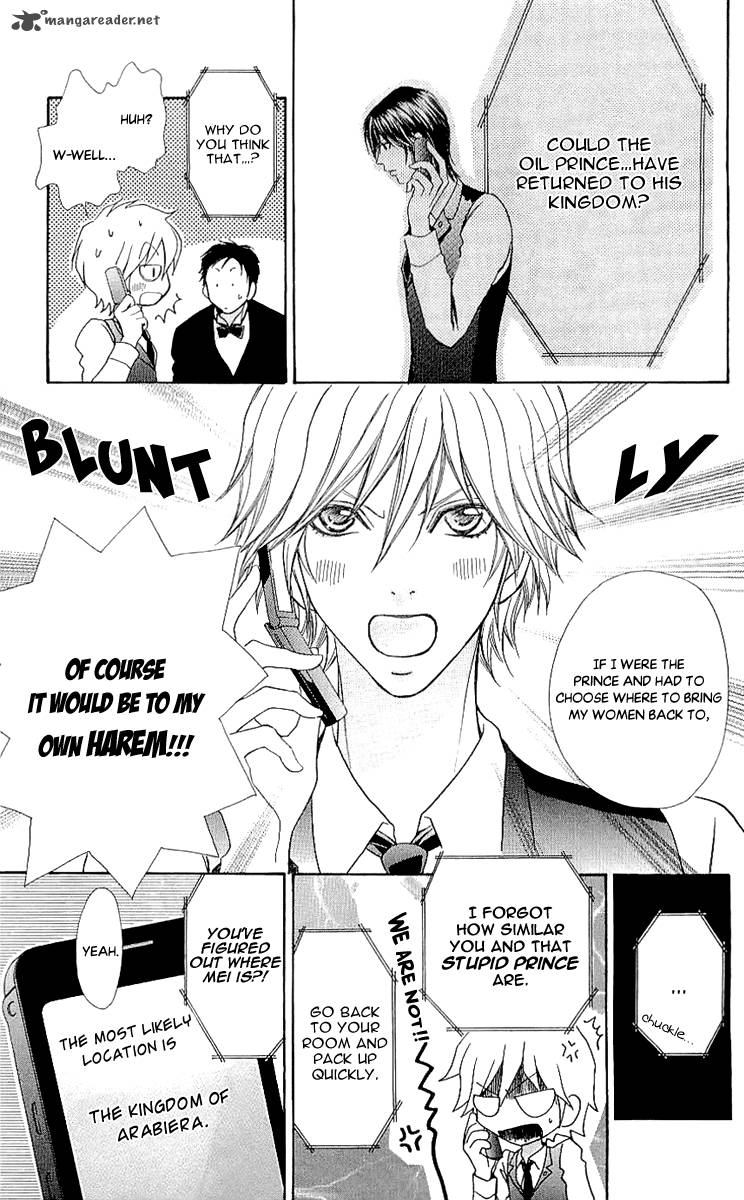 Mei Chan No Shitsugi 68 13