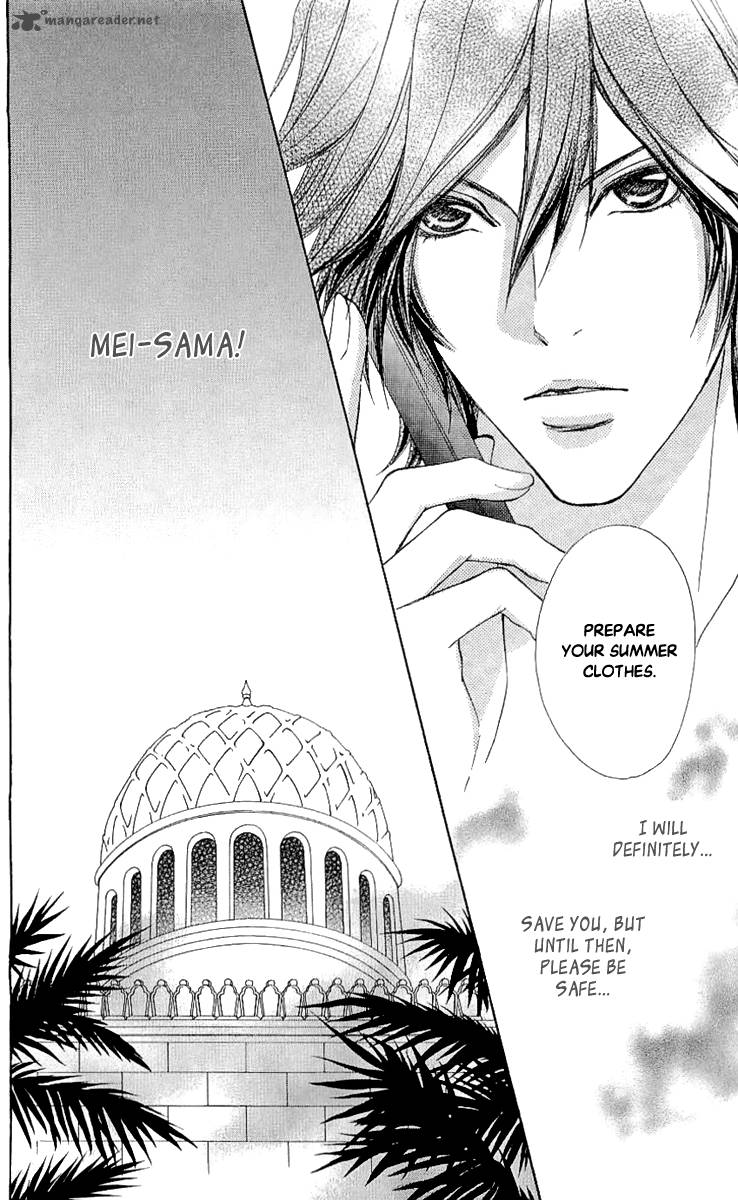 Mei Chan No Shitsugi 68 14