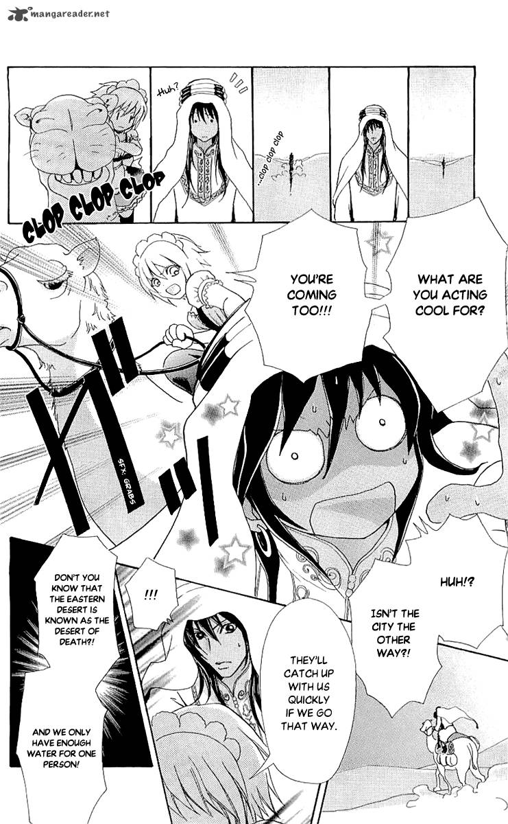 Mei Chan No Shitsugi 68 28
