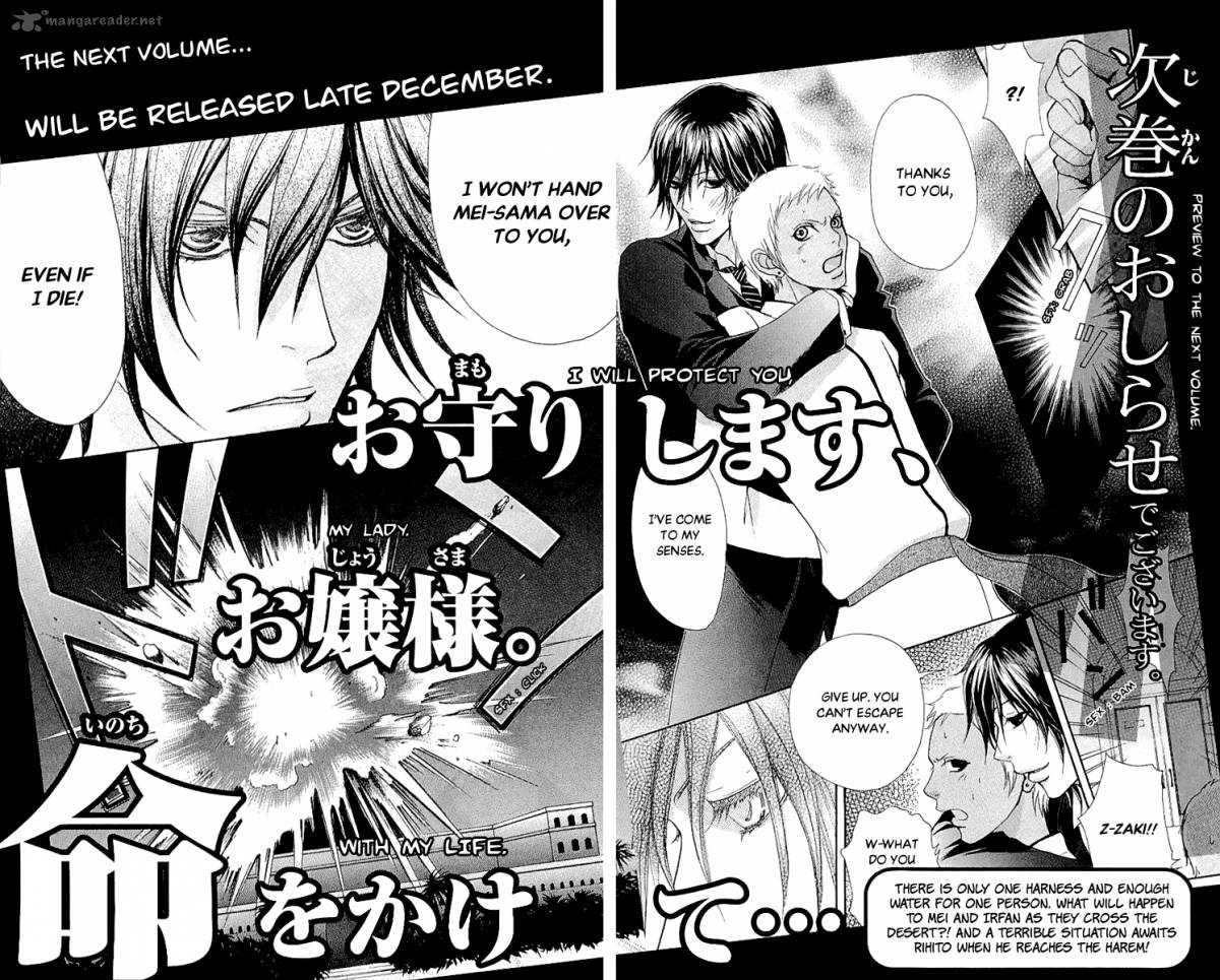 Mei Chan No Shitsugi 68 35