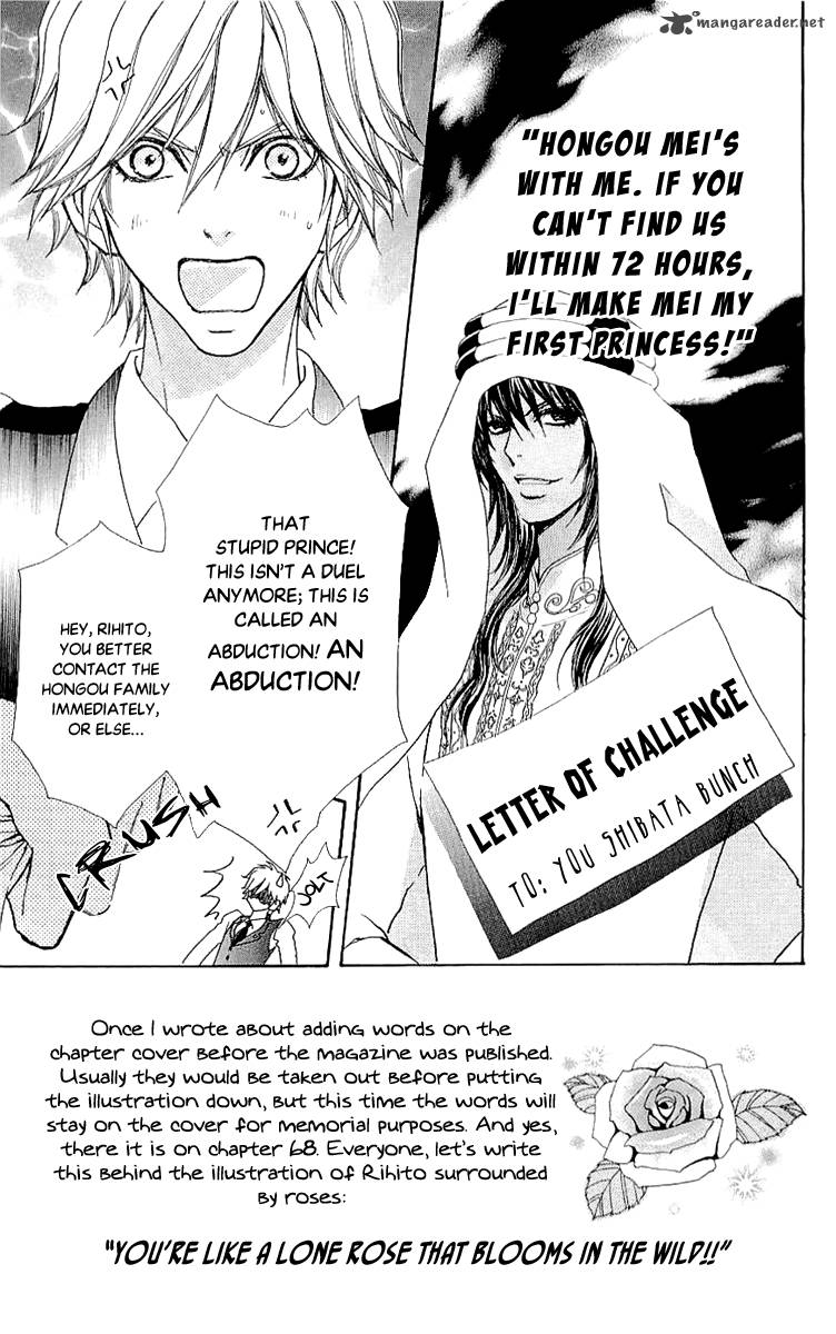 Mei Chan No Shitsugi 68 5