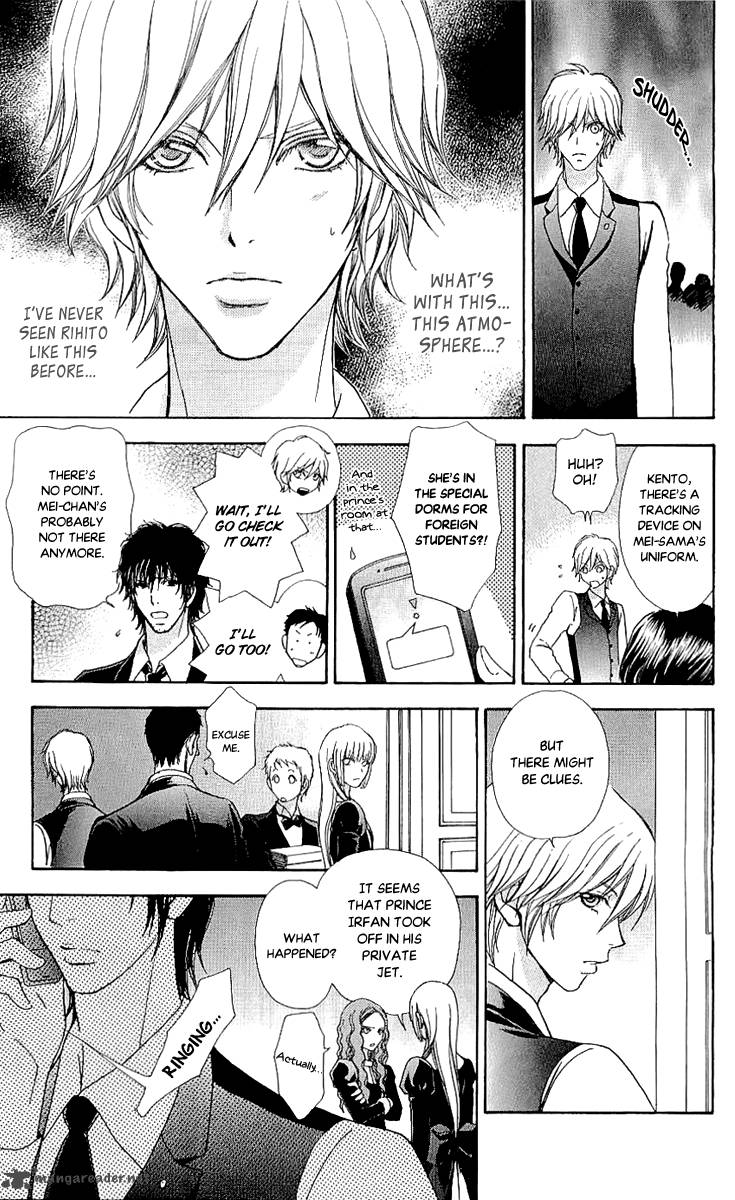 Mei Chan No Shitsugi 68 7