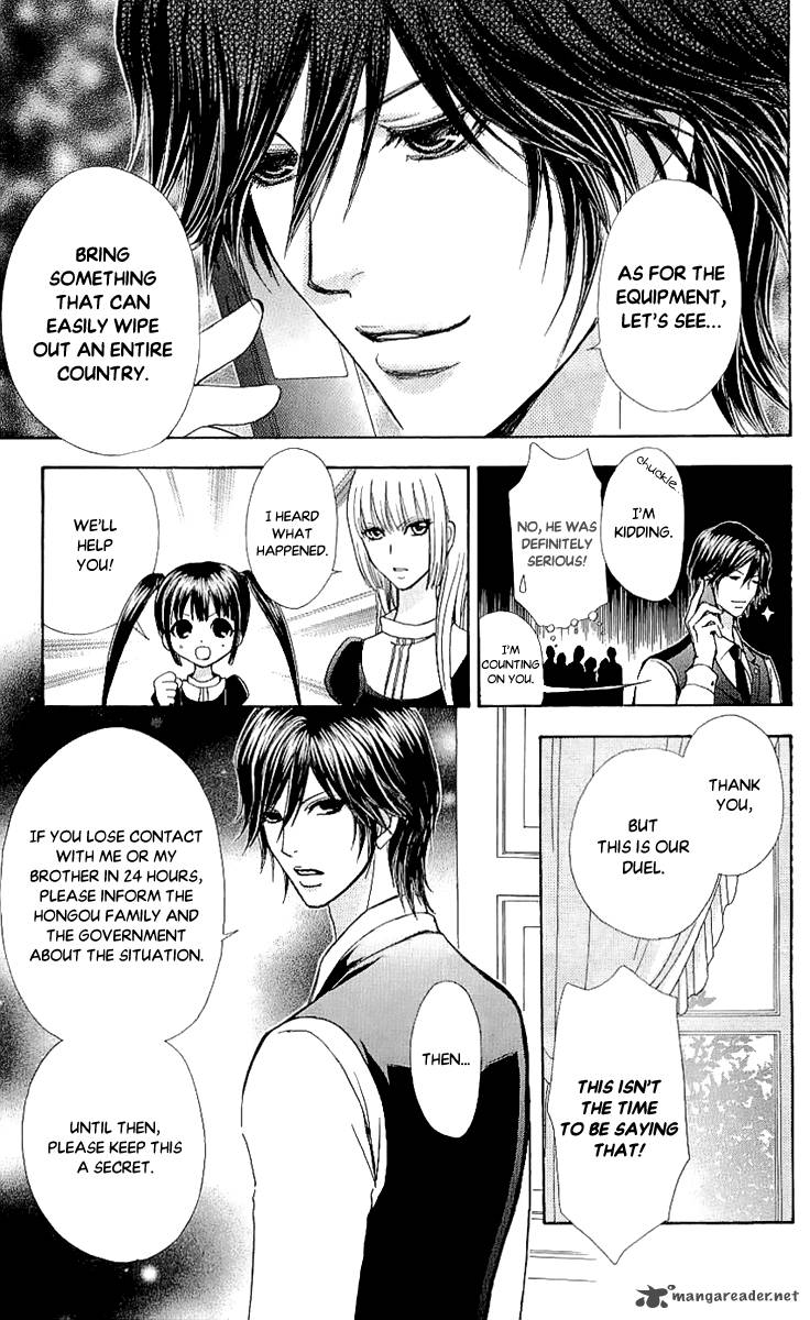 Mei Chan No Shitsugi 68 9