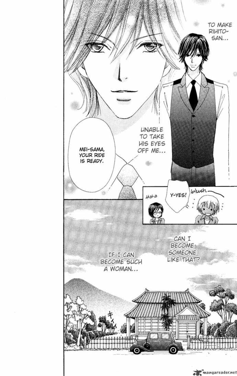 Mei Chan No Shitsugi 7 12