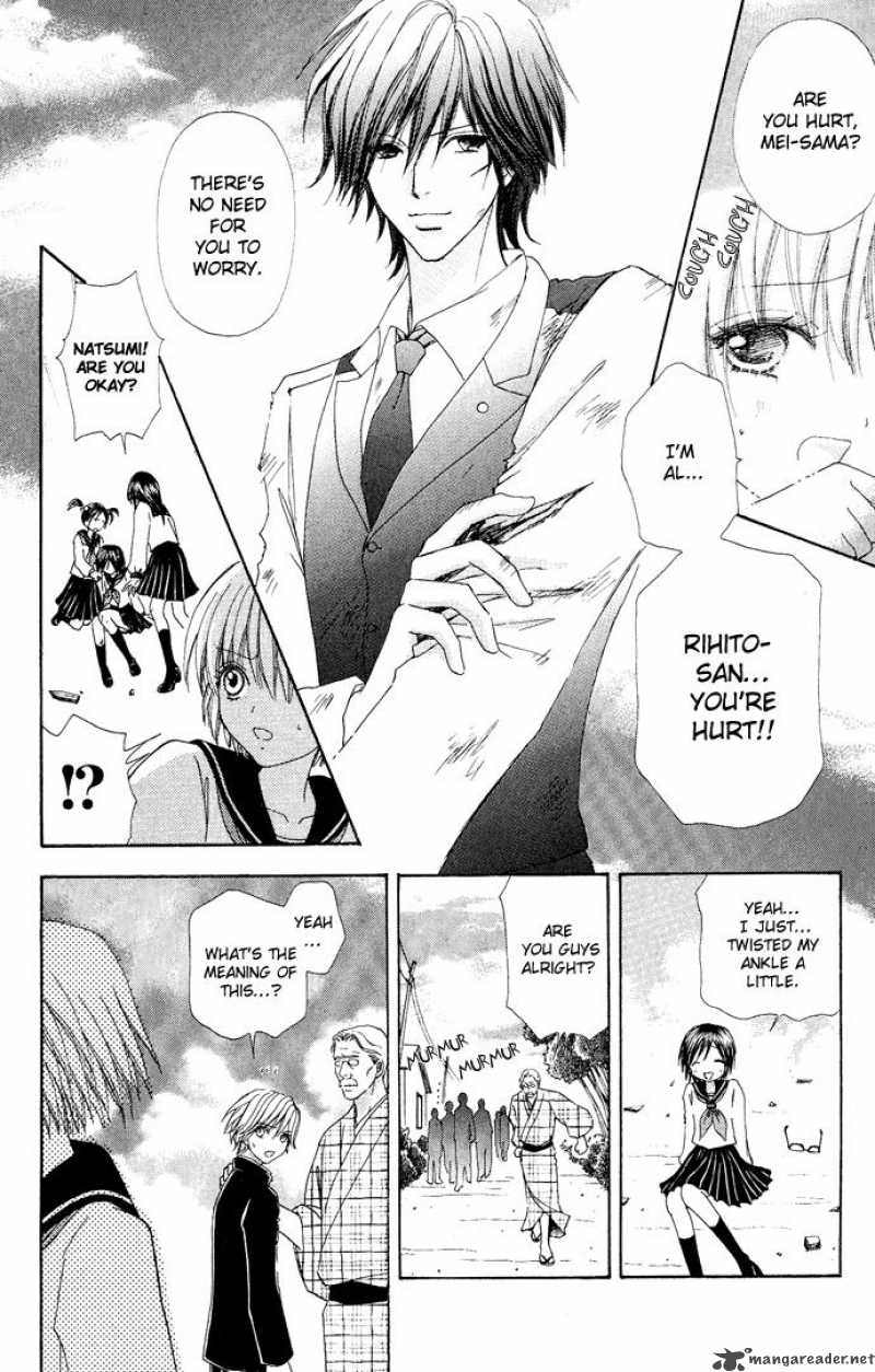 Mei Chan No Shitsugi 7 15