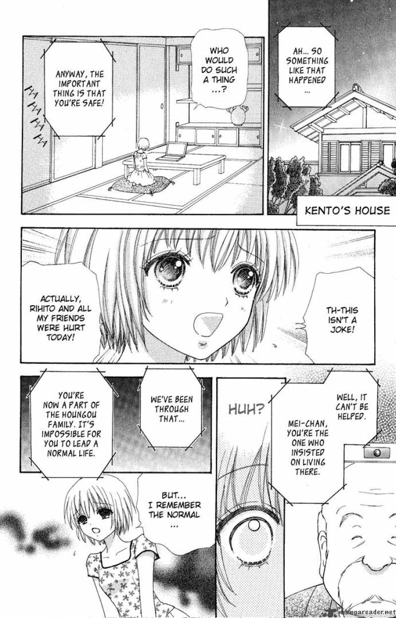 Mei Chan No Shitsugi 7 17