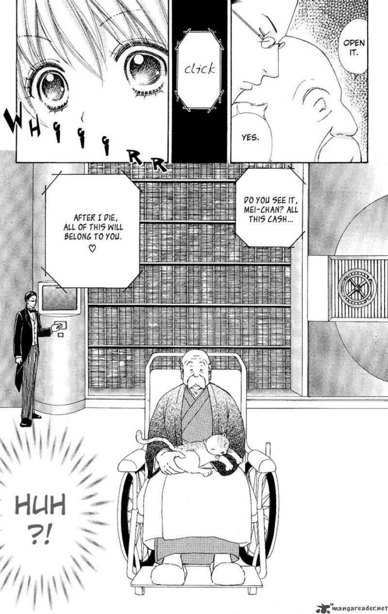Mei Chan No Shitsugi 7 18
