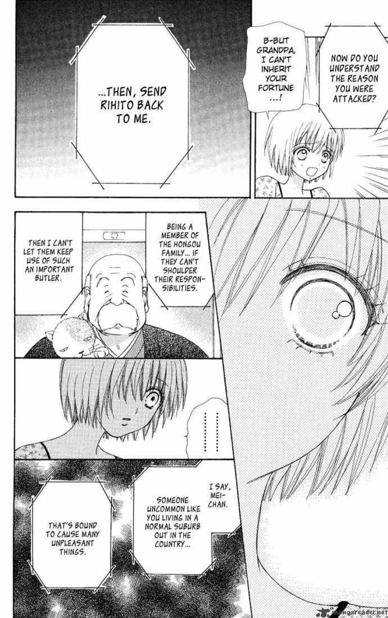 Mei Chan No Shitsugi 7 19