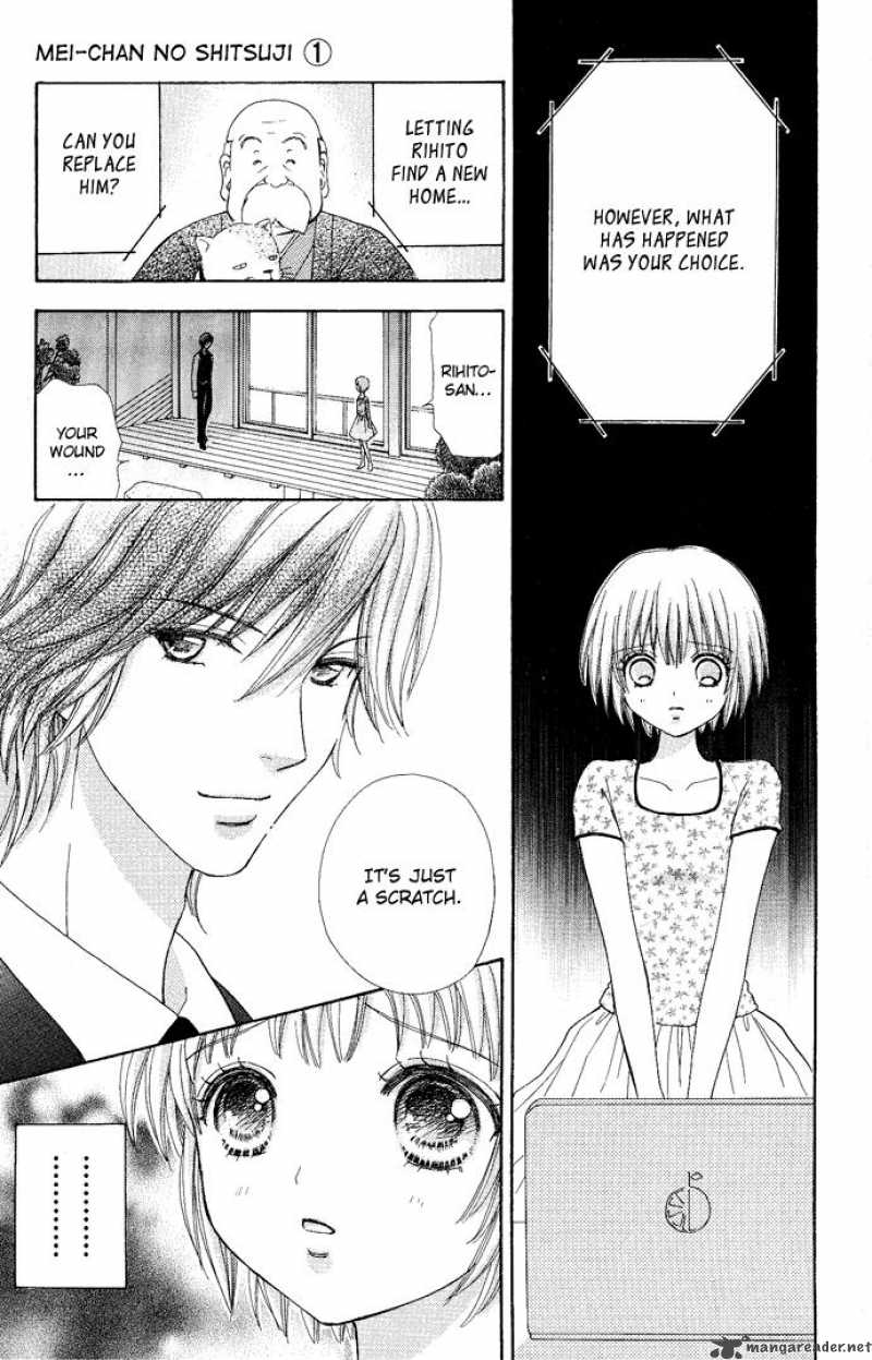 Mei Chan No Shitsugi 7 20