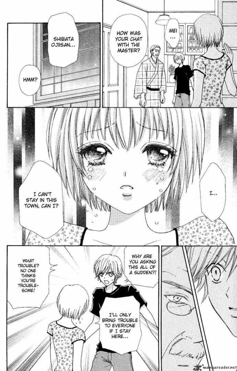 Mei Chan No Shitsugi 7 21