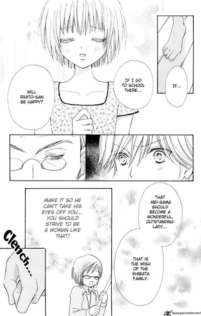 Mei Chan No Shitsugi 7 24