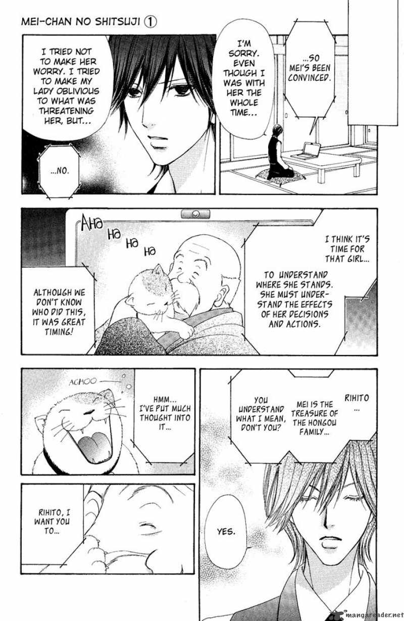 Mei Chan No Shitsugi 7 26