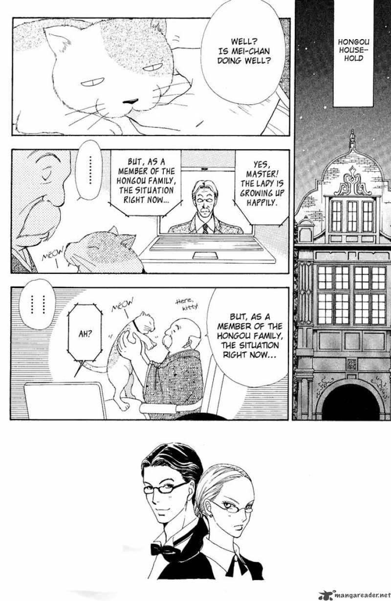 Mei Chan No Shitsugi 7 5