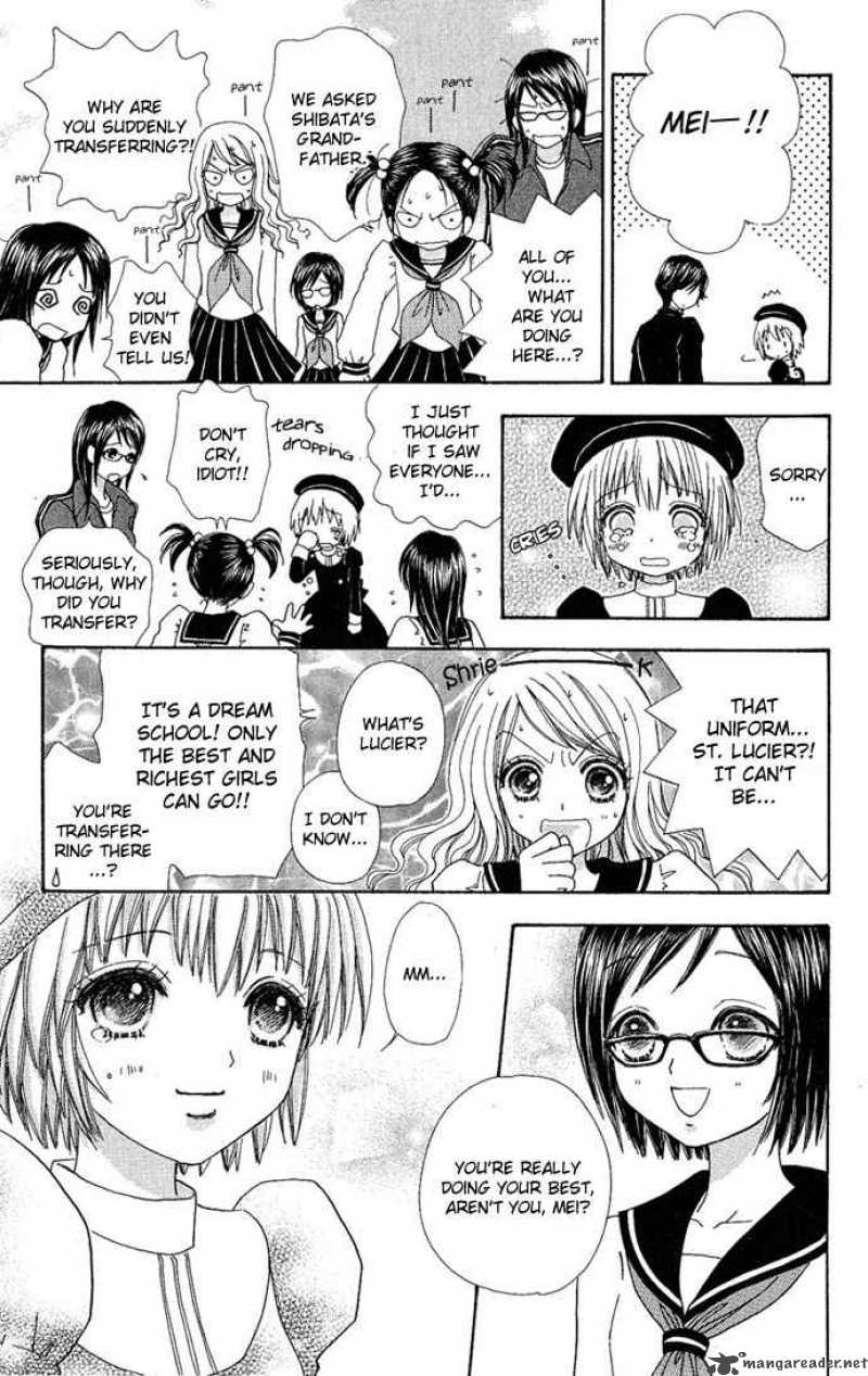 Mei Chan No Shitsugi 8 24