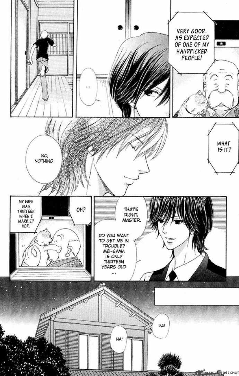Mei Chan No Shitsugi 8 7