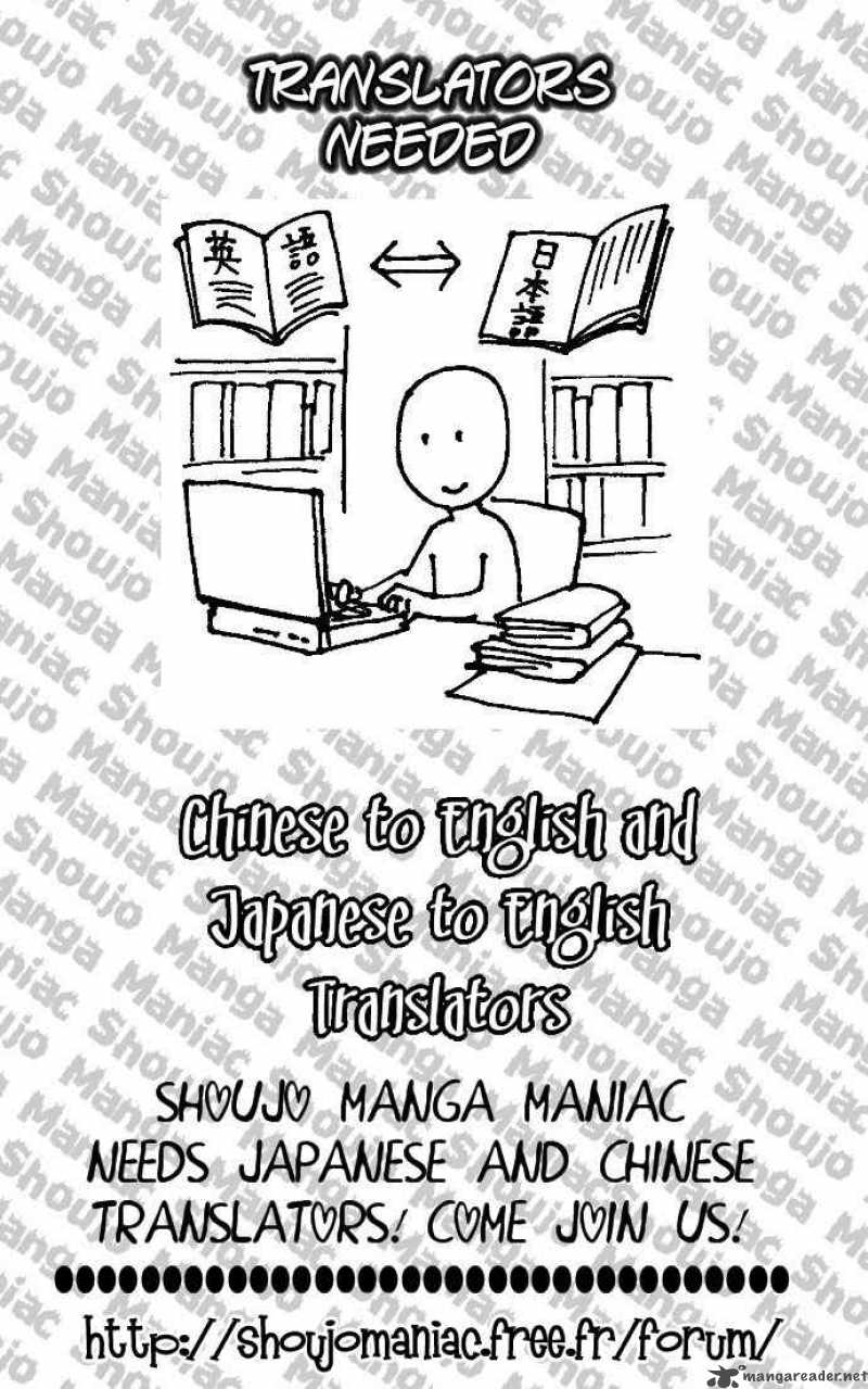 Mei Chan No Shitsugi 9 2