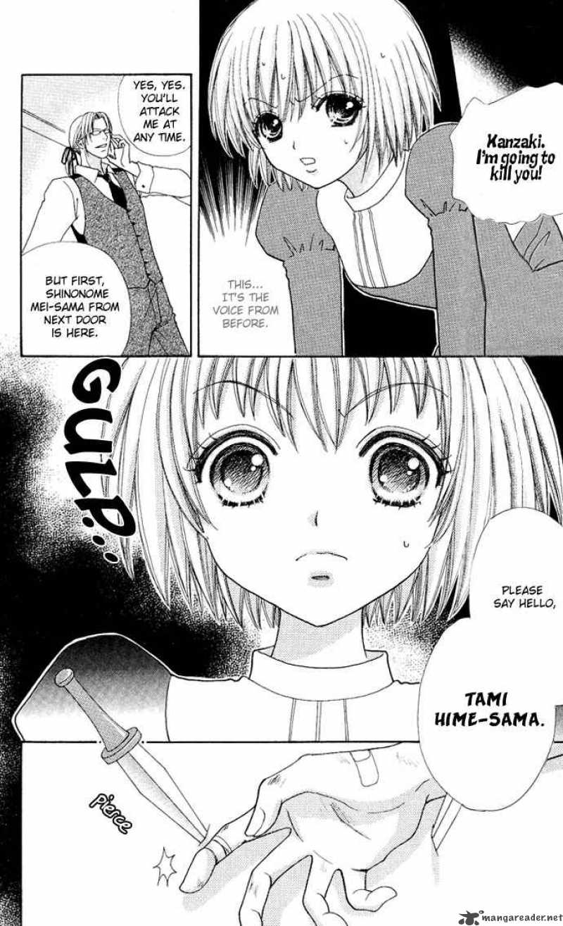 Mei Chan No Shitsugi 9 29