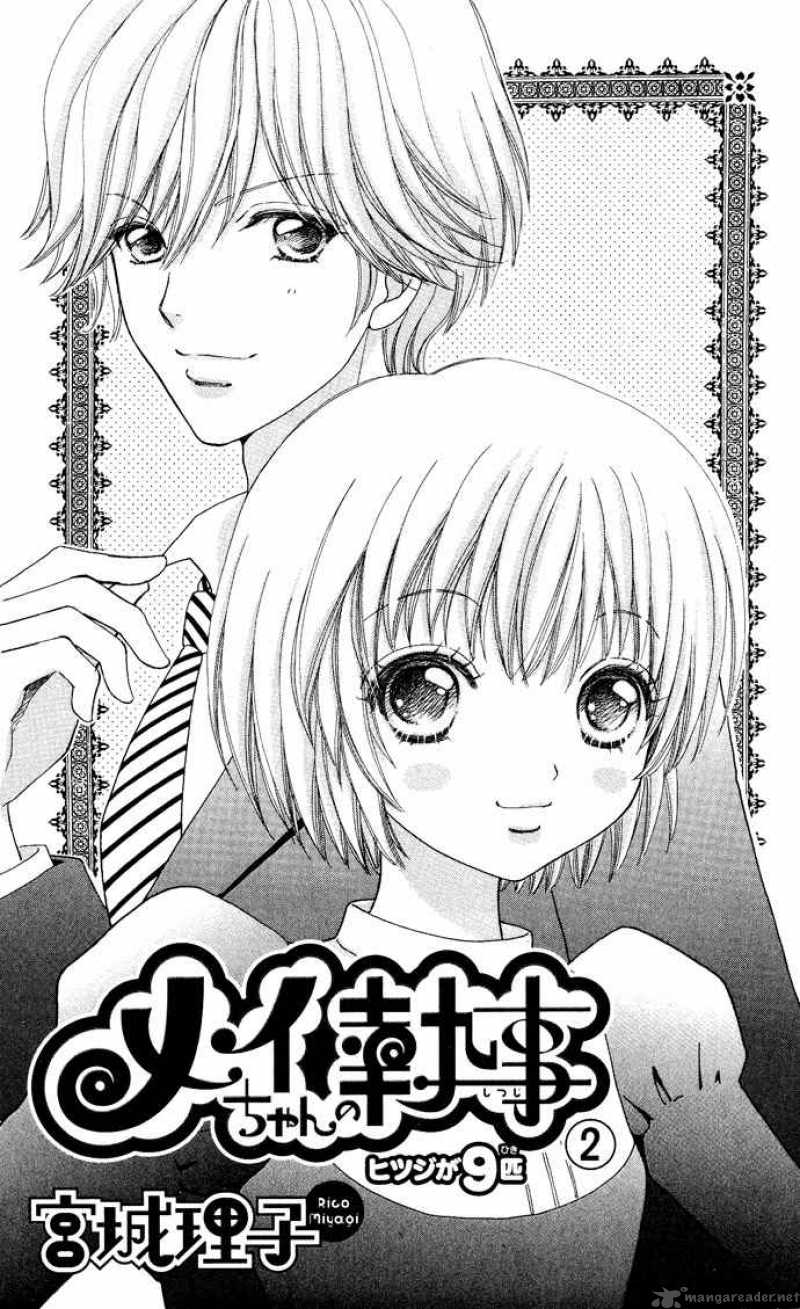 Mei Chan No Shitsugi 9 5