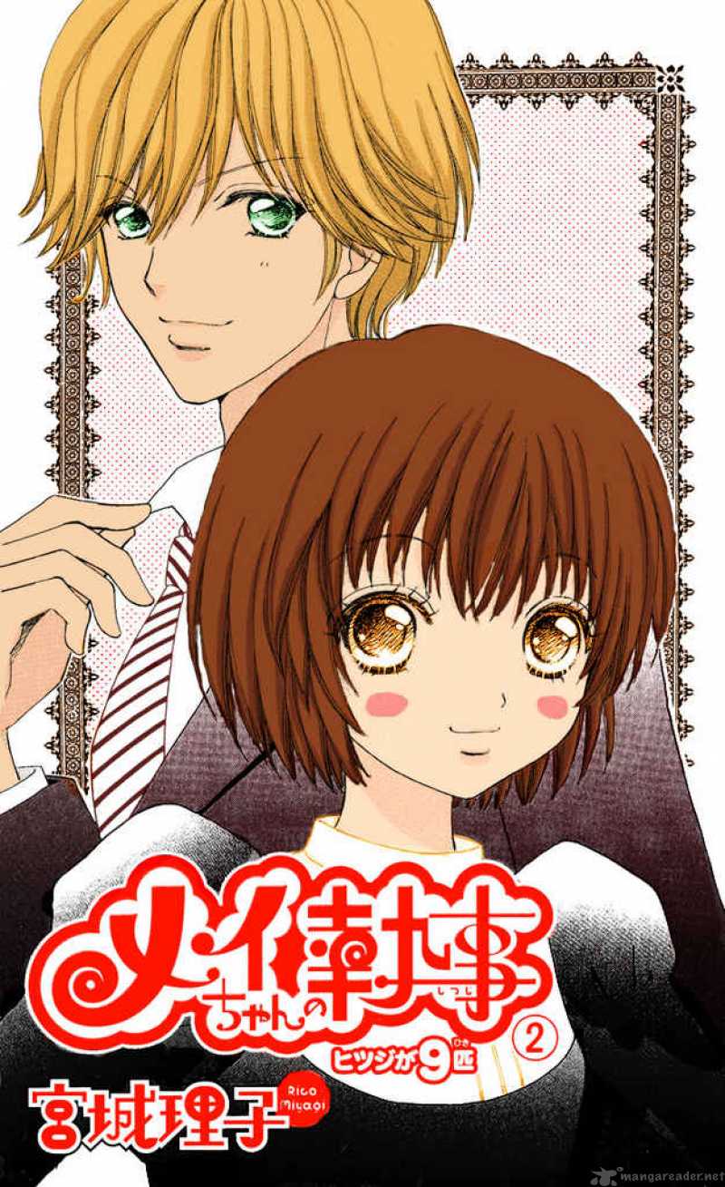 Mei Chan No Shitsugi 9 6