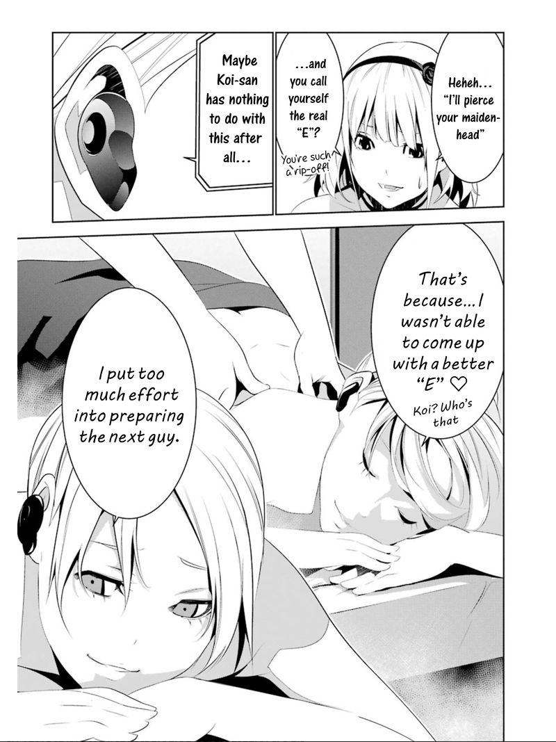 Mei No Maiden 13 34