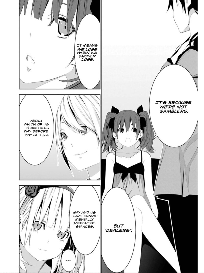 Mei No Maiden 15 11