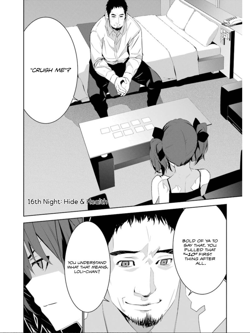 Mei No Maiden 16 2