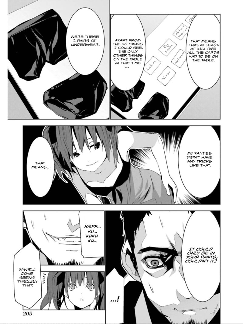 Mei No Maiden 16 20