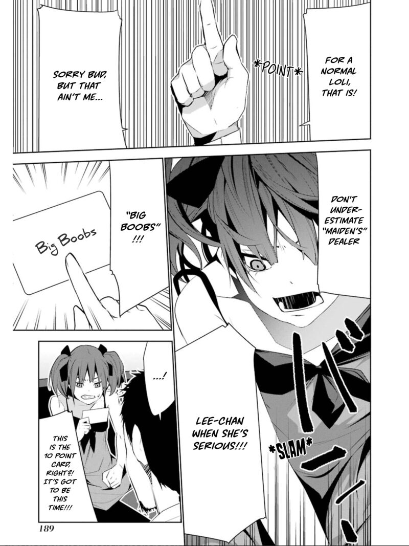 Mei No Maiden 16 4