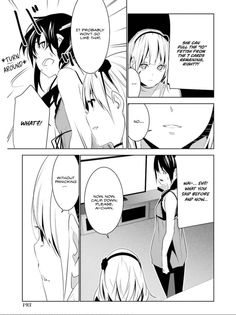 Mei No Maiden 16 8