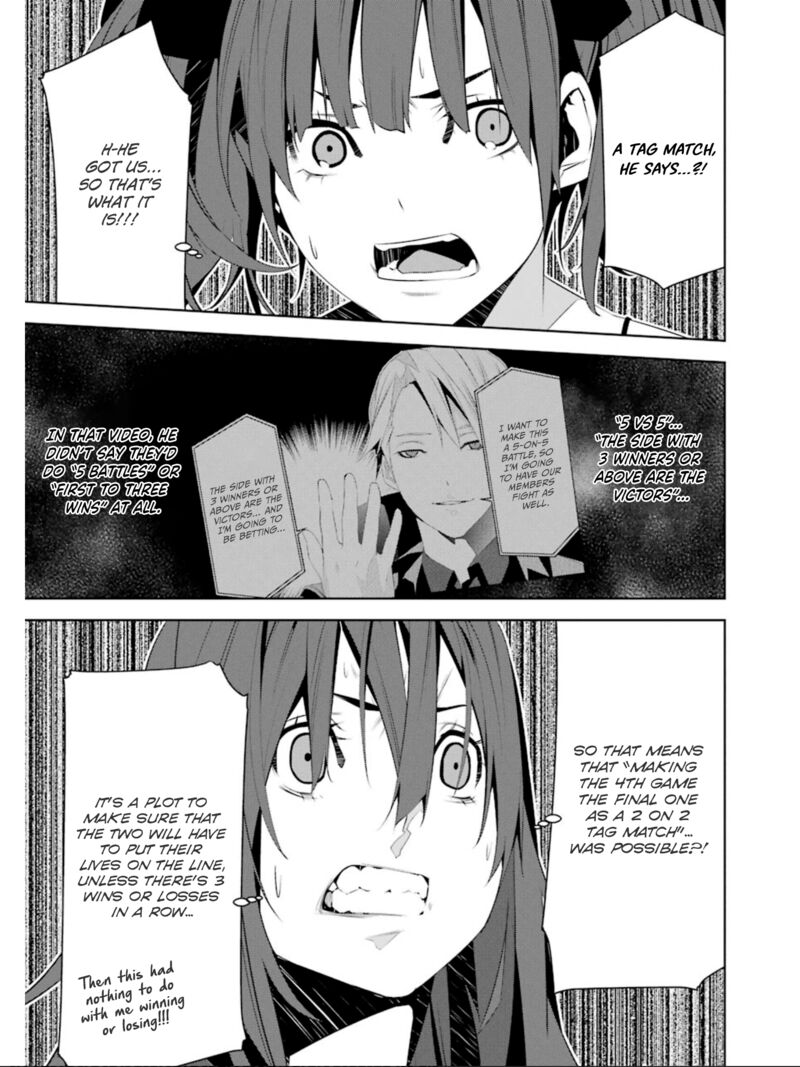 Mei No Maiden 19 14