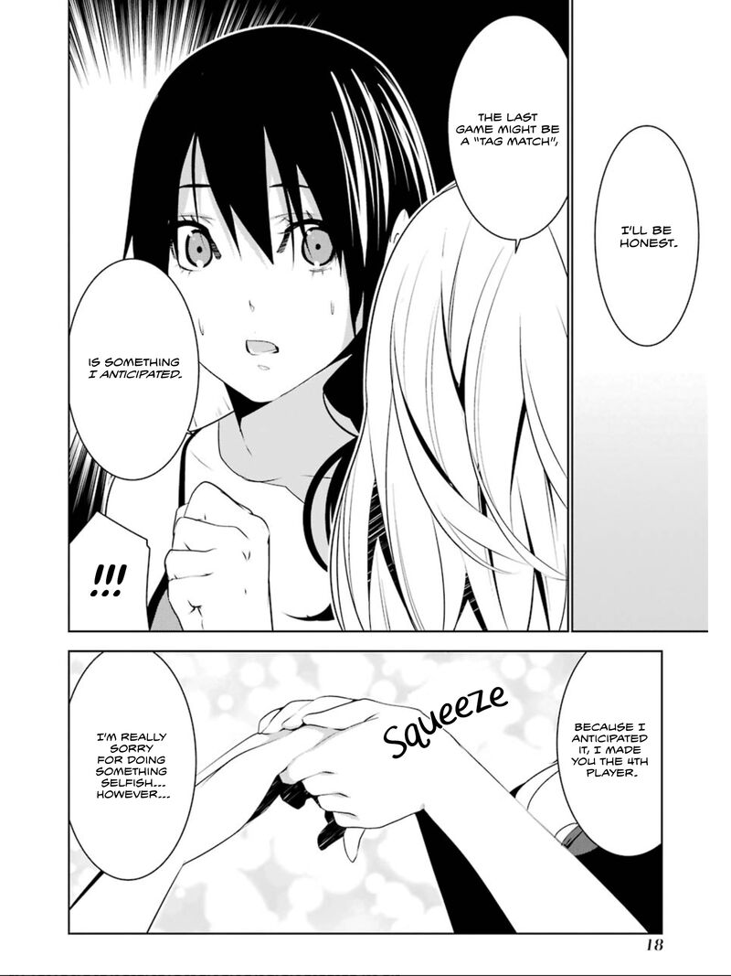 Mei No Maiden 19 17