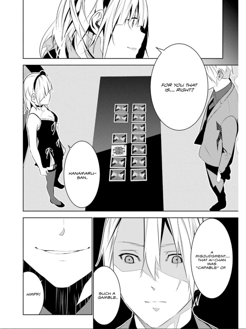 Mei No Maiden 23 32