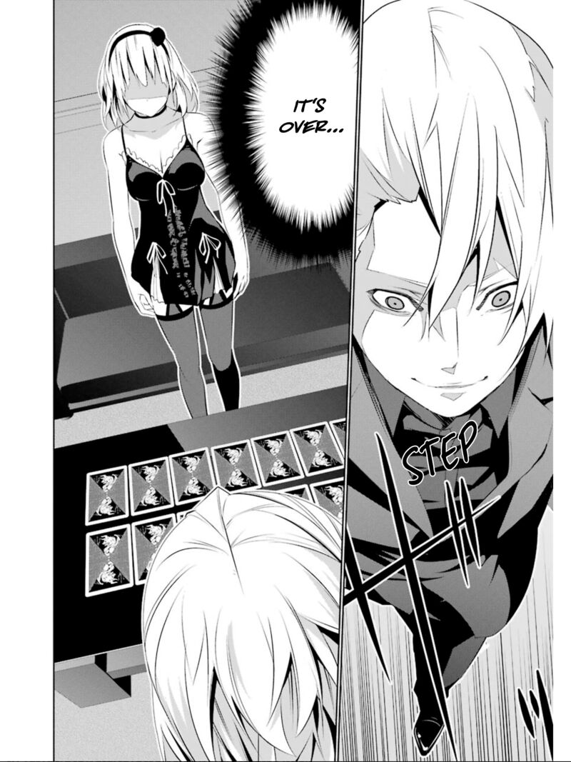 Mei No Maiden 23 8
