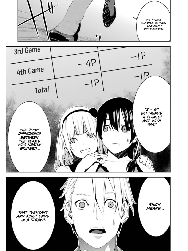 Mei No Maiden 24 31
