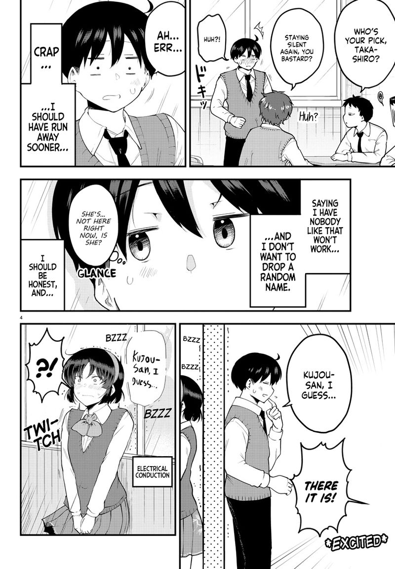 Meika San Wa Oshi Korosenai 102 4