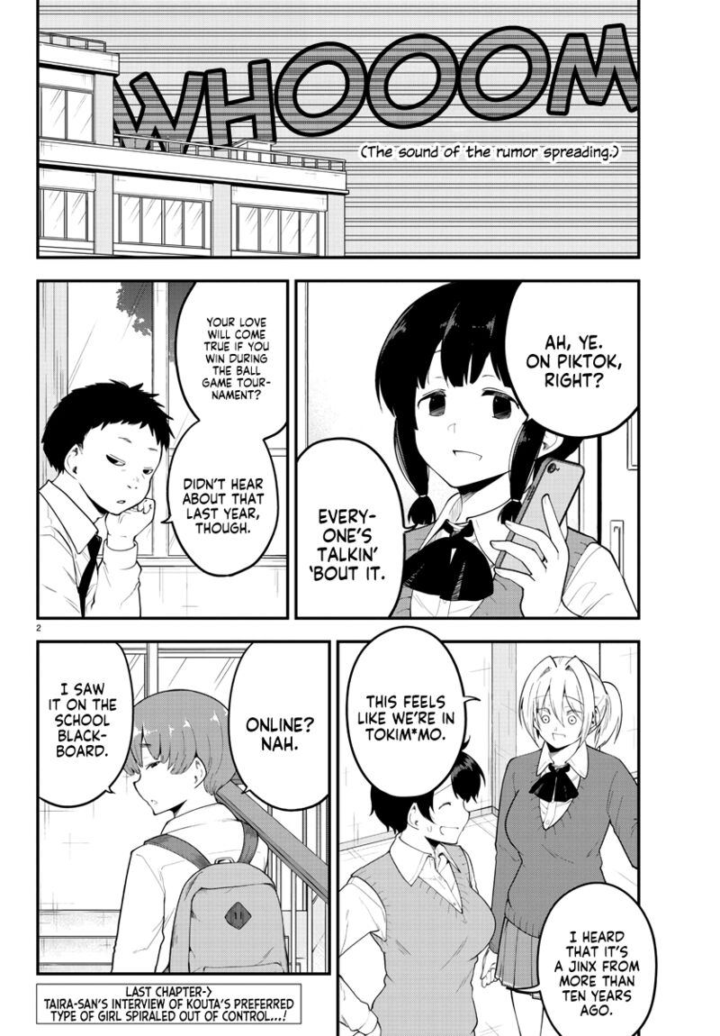 Meika San Wa Oshi Korosenai 110 2