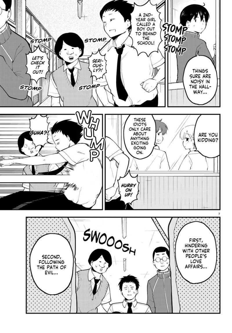 Meika San Wa Oshi Korosenai 114 7