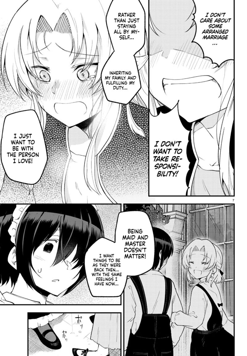 Meika San Wa Oshi Korosenai 125 7