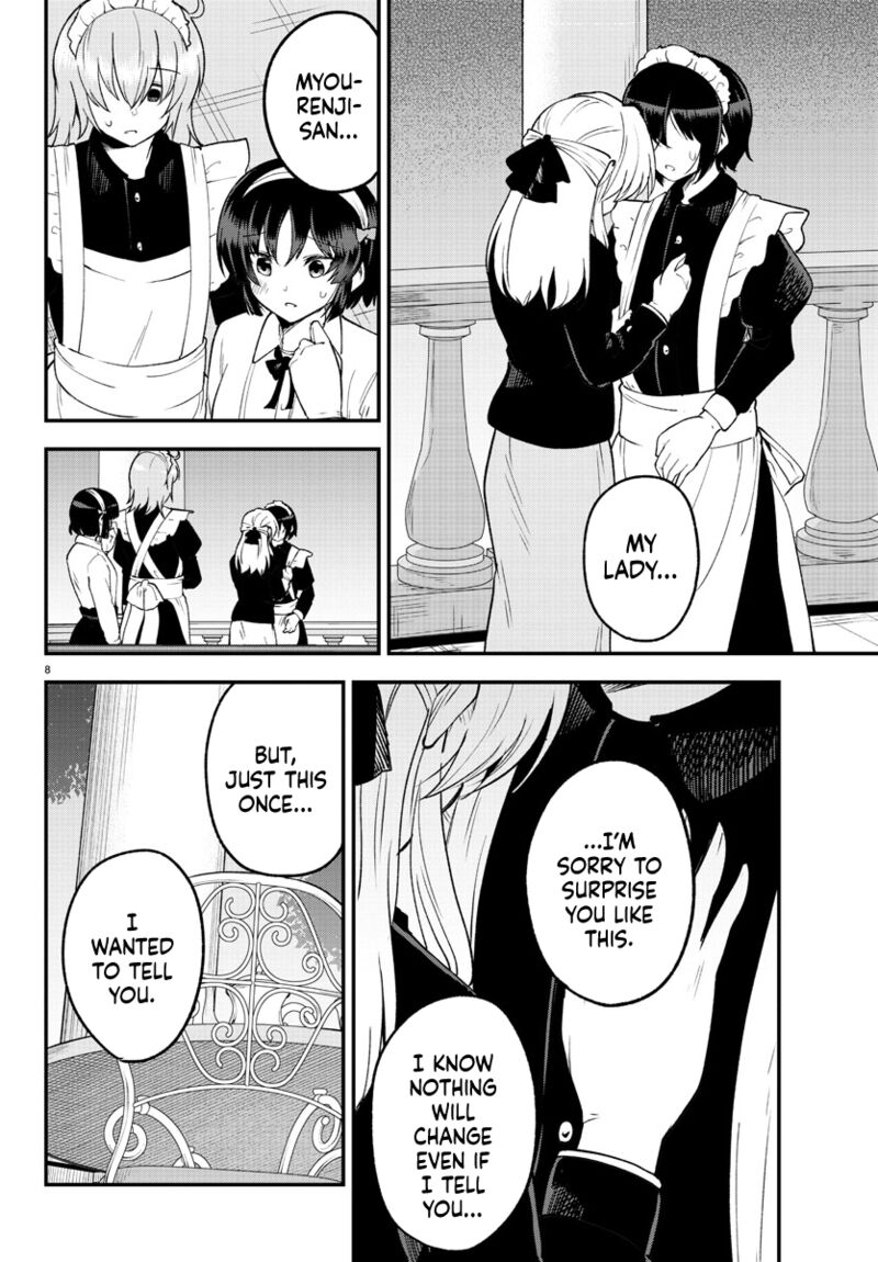 Meika San Wa Oshi Korosenai 125 8