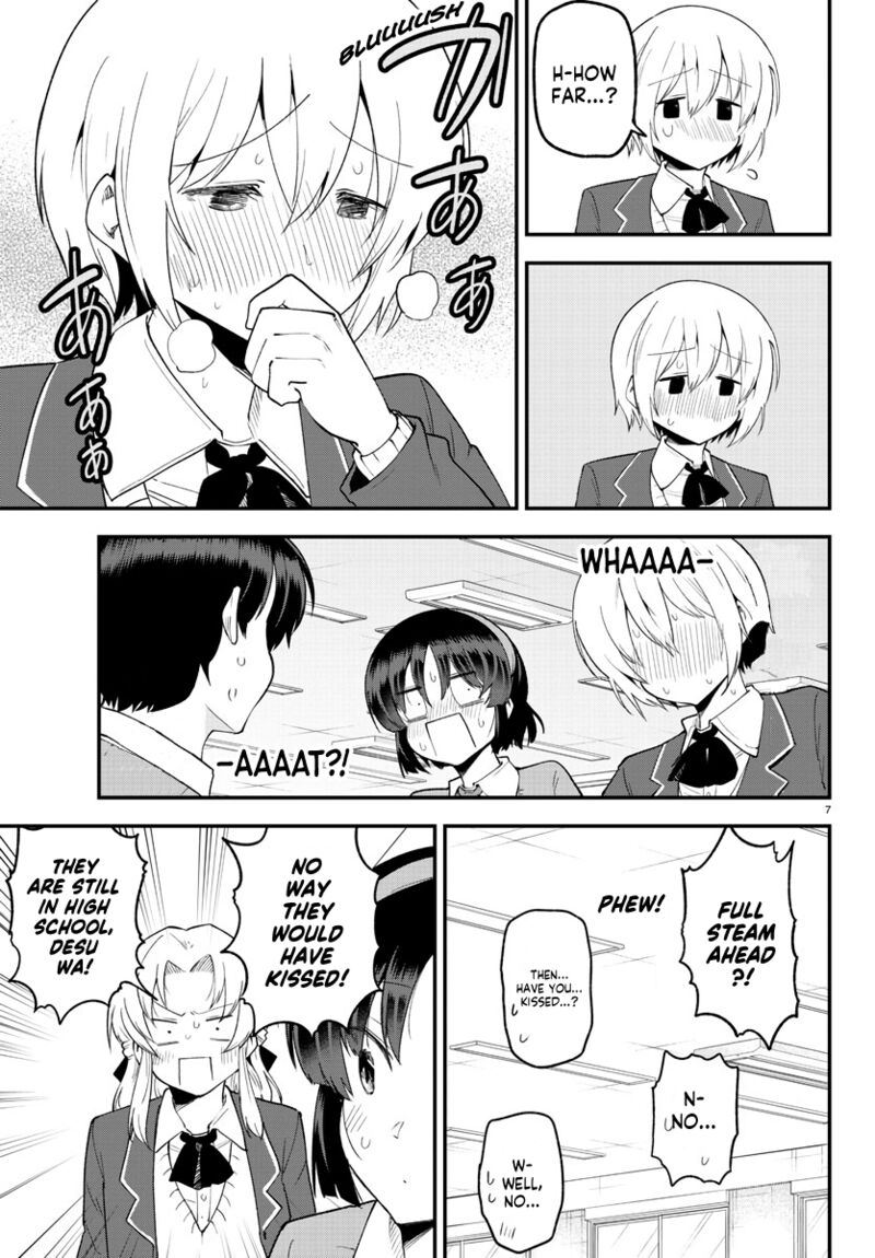 Meika San Wa Oshi Korosenai 130 8